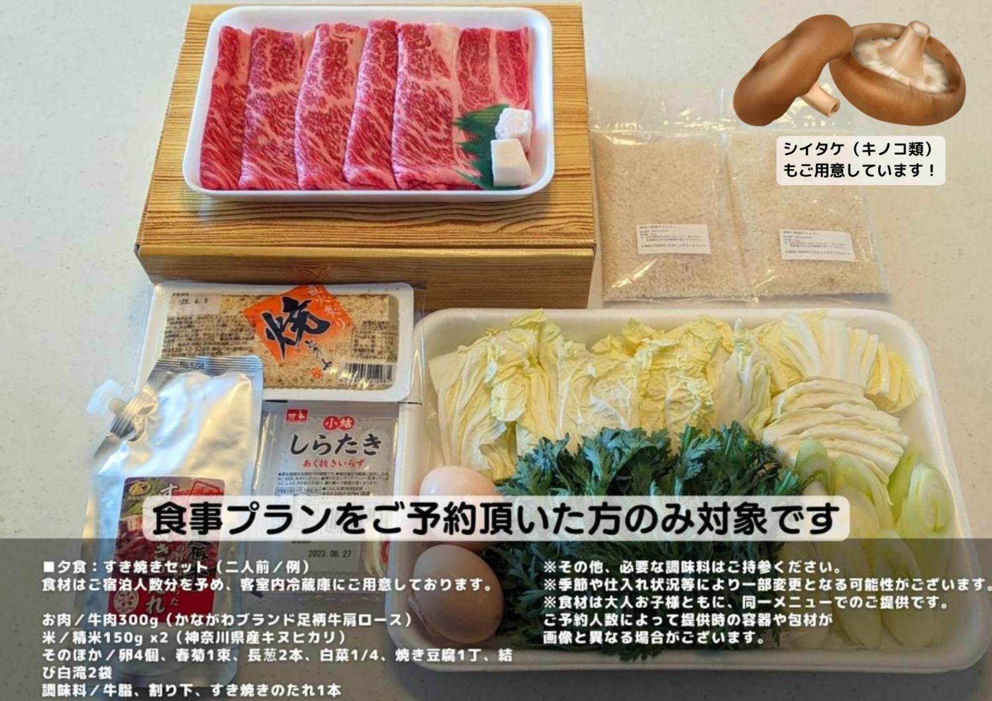 スタジオーネ 箱根強羅 East - Stagione Hakone Gora East Lejlighed Eksteriør billede